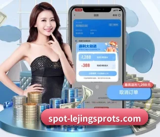 乐境体育 APP