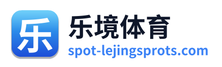 乐境体育 Logo